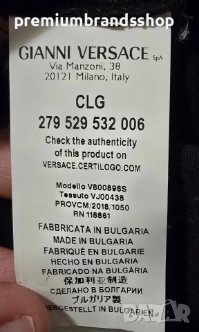 Versace тениска S размер , снимка 3 - Тениски - 54647400