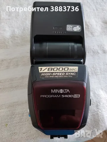 Светкавица Minolta Program 5400HS 5400 HS, снимка 5 - Светкавици, студийно осветление - 55543308