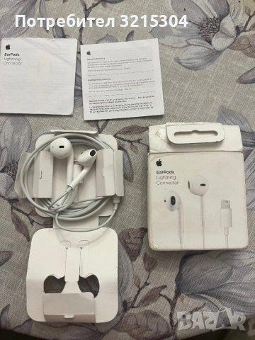 Apple Earbuds 