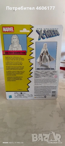 Marvel comics X-MEN Emma Forst (diamond form) Marvel legends , снимка 3 - Други - 55099215