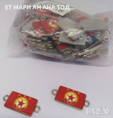 Елементи за мартеници на едро и дребно, снимка 6 - Други - 55151450
