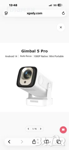 XGODY Gimbal 5 Pro – Смарт проектор Full HD 1080P, WiFi 6, Bluetooth 5.4, Автофокус и Auto Keystone