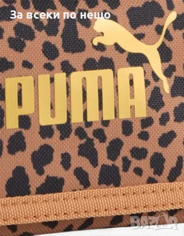 PUMA Phase All-Over Print Wallet Brown Кафяв Портфейл Код P2867, снимка 4 - Портфейли, портмонета - 55499968