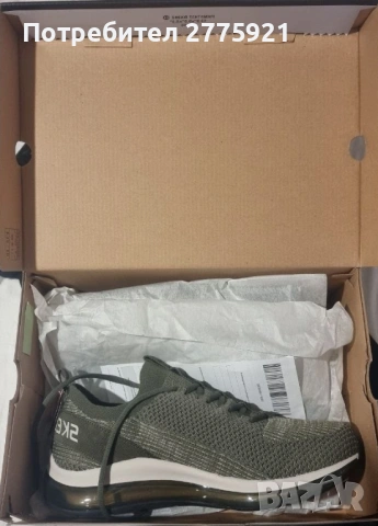 Skechers Vestkio, снимка 10 - Маратонки - 54258358