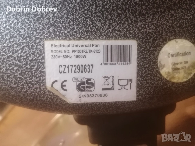 Електрически грил тиган TK-6123, снимка 5 - Съдове за готвене - 54956135