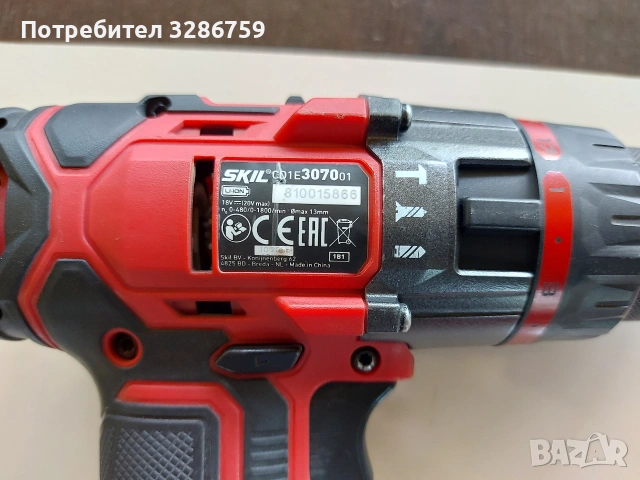 skil SKIL скил Скил комплект, снимка 10 - Винтоверти - 54583226