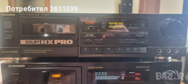 TECHNICS RS-B505 HXPRO
