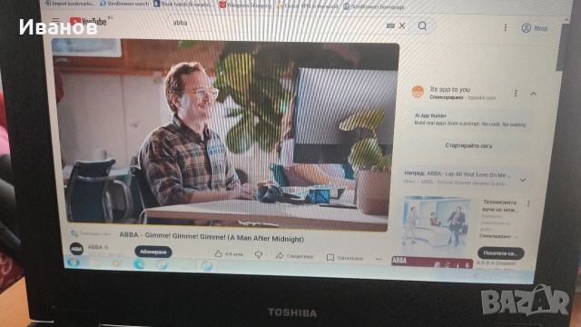 Лаптоп TOSHIBA satelite, снимка 15 - Лаптопи за дома - 53905286