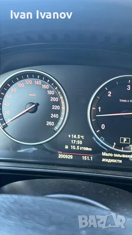 BMW f11-540D-XDrive-2014г., снимка 3 - Автомобили и джипове - 55400079