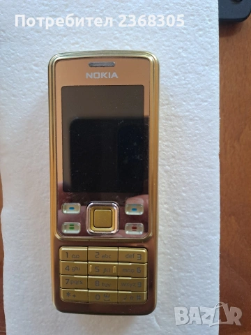 Nokia 6300 