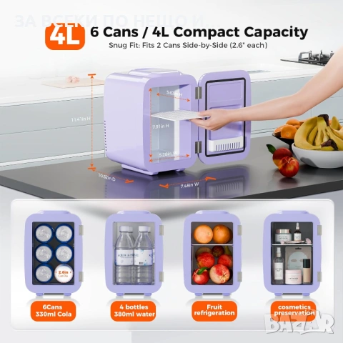 Мини хладилник 4 литра, с охлаждане и затопляне, лилав, 220V AC/12V DC, снимка 4 - Хладилници - 54087881