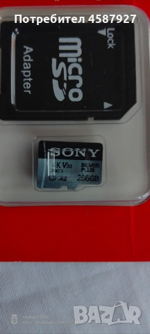 Карта памет Sony 256GB, снимка 2 - Друга електроника - 53664406