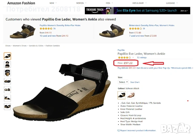НОВИ сандали Papillio Eve на Birkenstock, № 40, снимка 9 - Сандали - 55258681