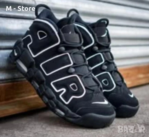 Мъжки маратонки