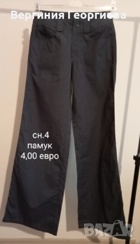 Широки прави дамски панталони, р-р S - от 3,00 евро , снимка 10 - Панталони - 54724122