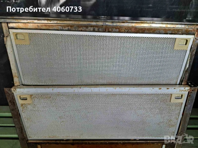 Телескопичен абсорбатор „TEKA“ CN2 6815 за вграждане