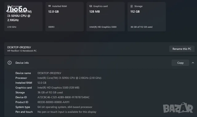 HP Pavilion 15-p246sa 15.6'' Beats Audio, снимка 6 - Лаптопи за дома - 55477483