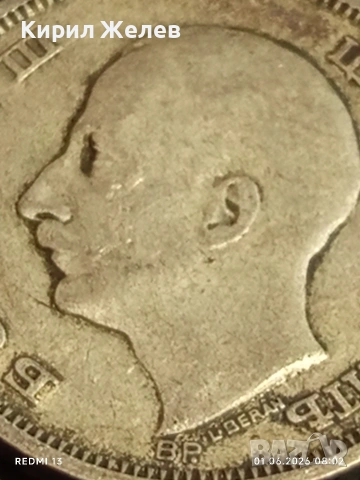 Сребърна монета 50 лева 1930г. Царство България Цар Борис трети 49288, снимка 15 - Нумизматика и бонистика - 54733351