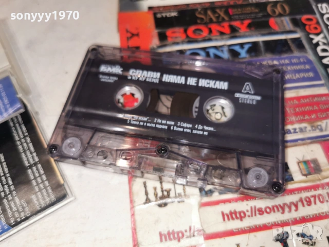 СЛАВИ ТРИФОНОВ 2505261926H26R, снимка 16 - Аудио касети - 54670906