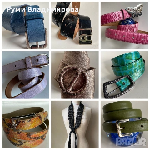 Колан от естествена кожа/ различни видове
