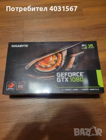 Видеокарта Gigabyte 1080 WINDFORCE OC - перфектна, снимка 4 - Видеокарти - 54635710