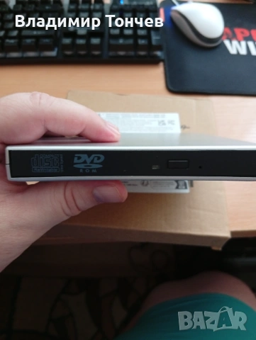 външно dvd usb, снимка 5 - Други - 54830828