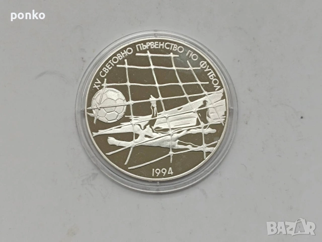 Юбилейни монети, снимка 6 - Нумизматика и бонистика - 46407565