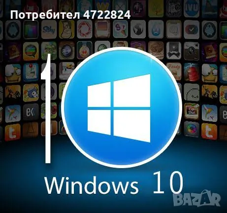 ремонт на компютри и лаптопи 