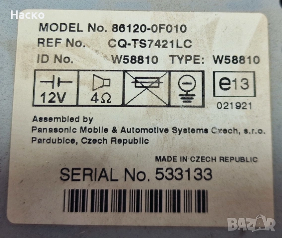 Радио СД Radio CD Toyota Corolla Verso Тойота Корола Версо 86120-0F010 2004-2009г, снимка 3 - Части - 55039934