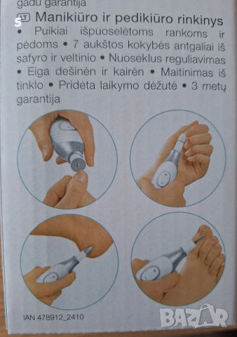 комплект за маникюр и педикюр на Sanitas, снимка 2 - Други - 54879575