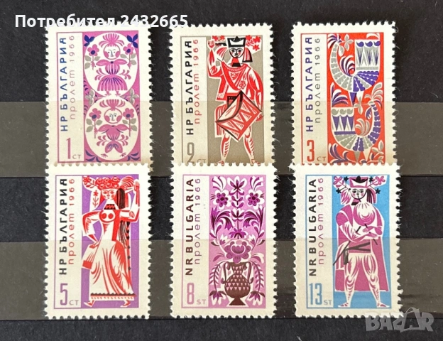 3845. България 1966 - БК 1653 /58 :  “ Празници и обичаи. Пролет 1966 ”, **, MNH