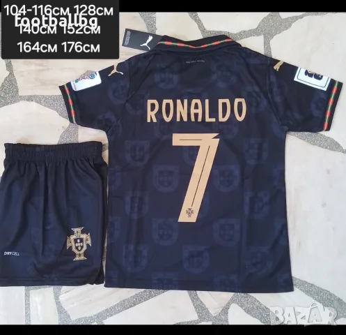 RONALDO 7 ❤️⚽️ детско юношески футболни екипи 🇵🇹 PORTUGAL 🇵🇹 