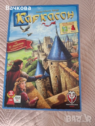 Игра Каркасон
