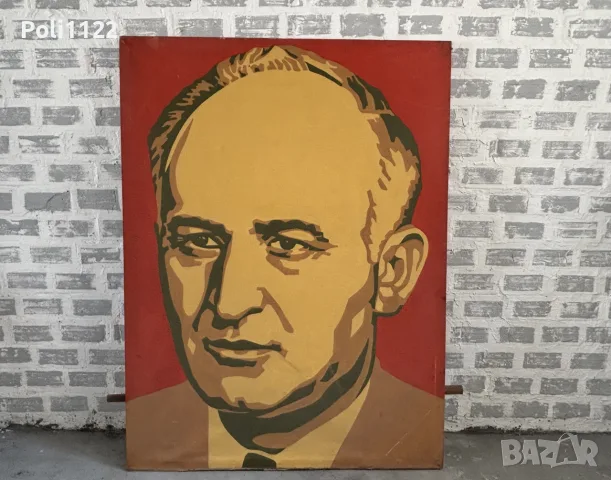 Огромен портрет на Тодор Живков – масло върху платно, снимка 2 - Антикварни и старинни предмети - 55300371