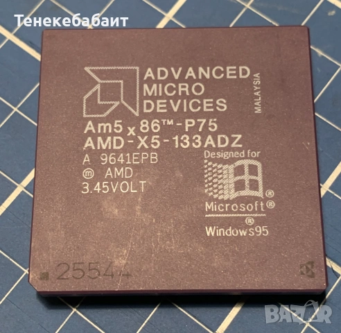 Процесор AMD AM5X86-P75 AMD-X5-133ADZ 32-Bit CPU PGA168 