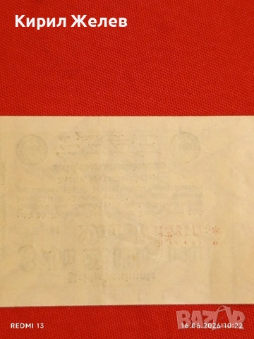 Две райхбанкноти 10 000 марки 1922г. / 10 милиона марки 1923г. Германия редки за КОЛЕКЦИЯ 53246, снимка 10 - Нумизматика и бонистика - 54922494