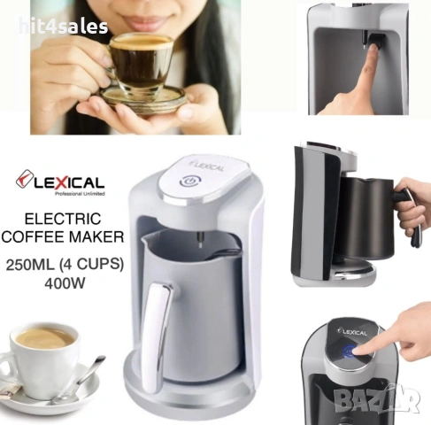 Електрическа кафеварка Lexical LCP-0520, снимка 5 - Кафемашини - 54072714