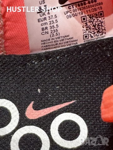 Маратонки NIKE AIR MAX 2090. Номер 37.5, снимка 8 - Маратонки - 55343035
