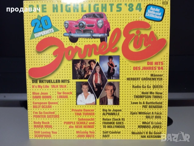 Колекционерски грамофонни плочи, снимка 7 - Грамофонни плочи - 54348206