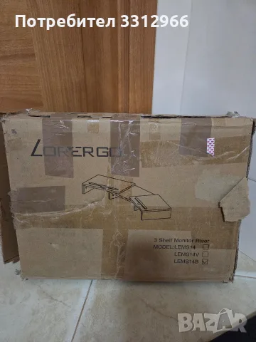 Чисто нова дървена стойка за монитор Lorergo с три рафта, модел LEMS14., снимка 2 - Стойки, 3D очила, аксесоари - 55435492