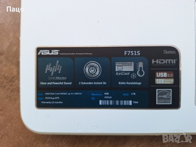 Asus F751S  /за части е/, снимка 4 - Части за лаптопи - 55269096