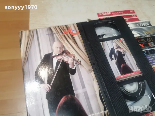 СЛАВИ ТРИФОНОВ-ORIGINAL VHS TAPE 1408261158L1, снимка 4 - Други музикални жанрове - 55661819