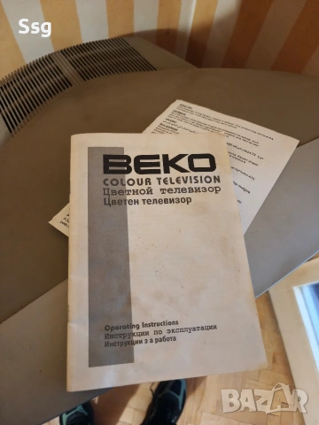 Ретро цветен телевизор BEKO 21, снимка 2 - Телевизори - 55150144