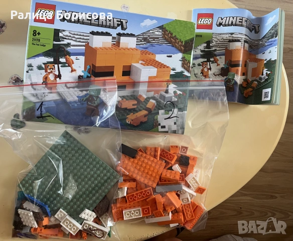 Лего Minecraft 21178