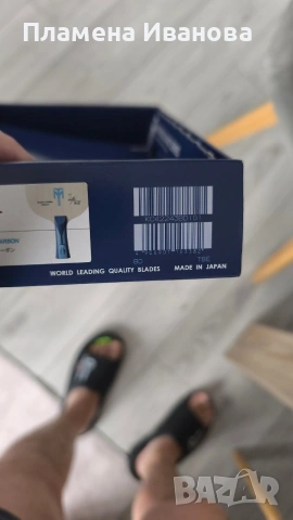 Timo boll alc 88 грама , снимка 2 - Тенис - 54321779