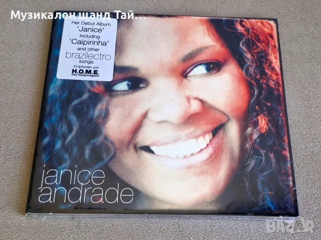 Компакт Дискове - Поп Рок: Janice Andrade - Janice - CD Digipack