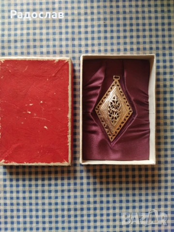 Български стар медальон 