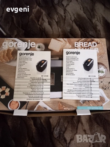 Хлебопекарна Gorenje, снимка 18 - Хлебопекарни - 54163456