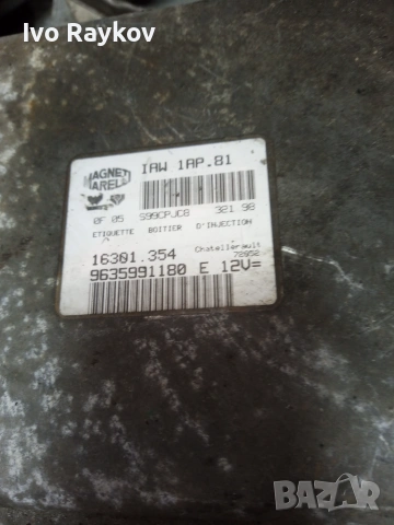 компютър , ECU , PEUGEOT 206 1.4 ,9635991180, IAW1AP81, снимка 4 - Части - 55036339