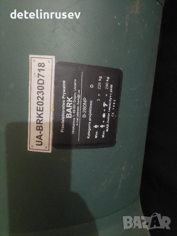 лодка барк 2,70см , снимка 5 - Надуваеми легла - 54011899